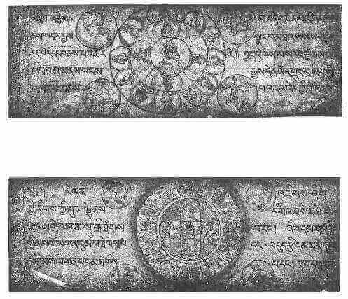 Manuscript of the Bardo Thodol.