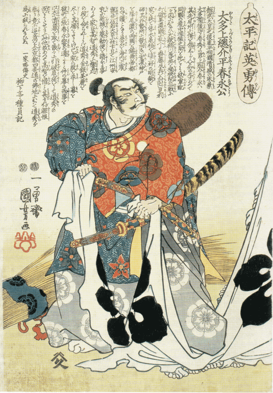 Ukiyo-e of Oda Nobunaga by Kuniyoshi Utagawa.