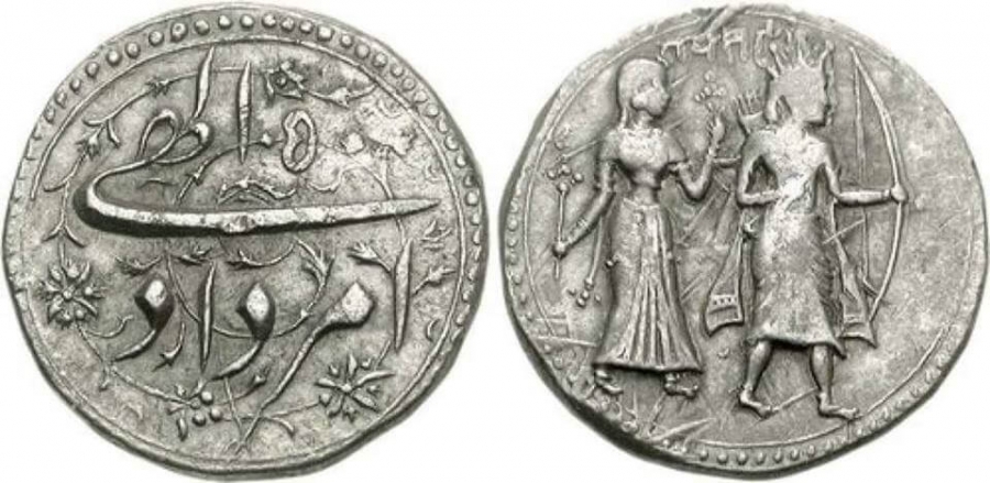 The famous ‘Ram-Siya’ coin issued by Akbar