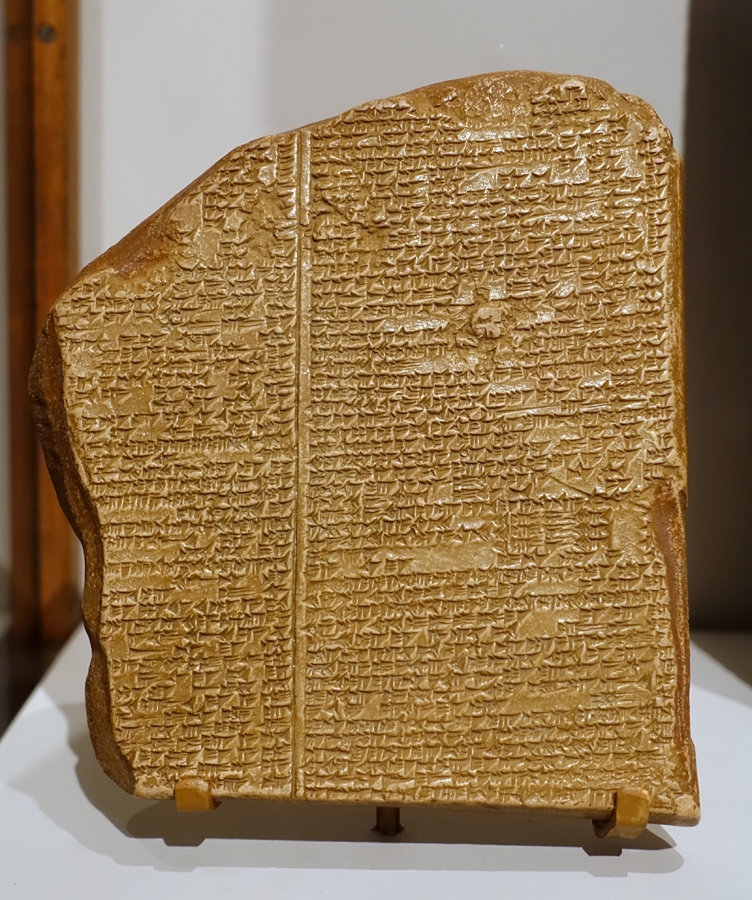 Epic of Gilgamesh, plaster cast of tablet XI, The Flood Tale, 9th-7th century BC