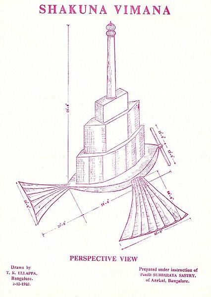 Illustration of the Shakuna Vahana from Vaimanika Shastra