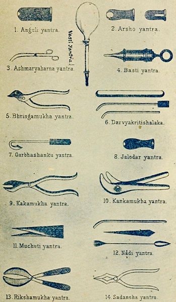 Ancient Hindu text Sushruta samhita - yantra (surgical instruments)