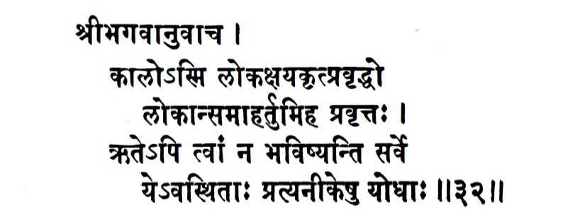 Bhagavad Gita - Chapter 11, Verse 32